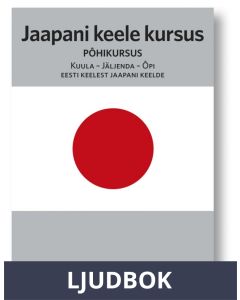 Jaapani keele kursus, Ljudbok