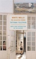 White Walls