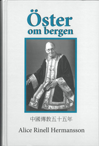 Öster Om Bergen