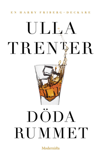 Döda Rummet