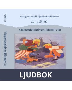 Mästerdetektiven Blomkvist, Persiska, Ljudbok