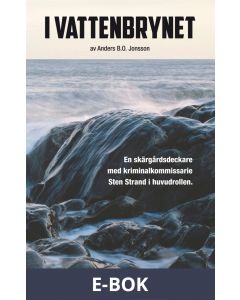 I vattenbrynet, E-bok