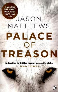 Palace of Treason