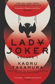 Lady Joker