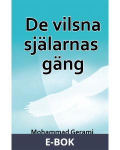De vilsna själarnas gäng, E-bok
