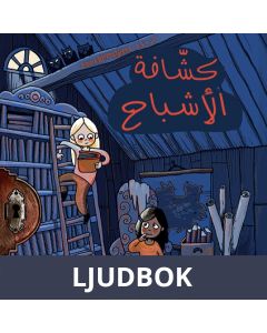 Spanarna 1: Spökspanarna (arabiska), Ljudbok