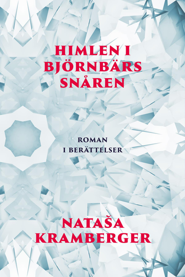 Himlen I Björnbärssnåren