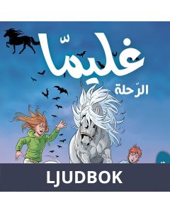 Glimma 2: Långritten (arabiska), Ljudbok