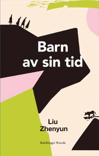 Barn Av Sin Tid