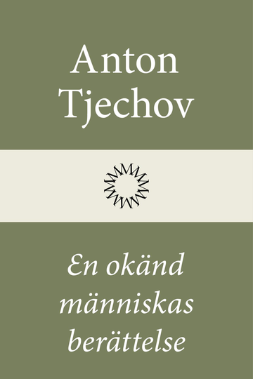 En Okänd Människas Berättelse